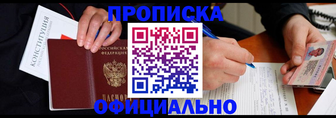 регистрация для школы в Камчатском крае