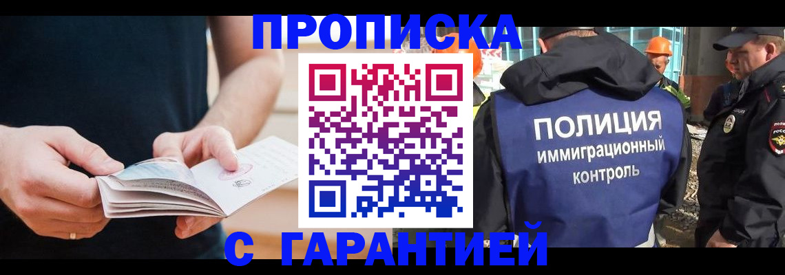 регистрация в Камчатском крае